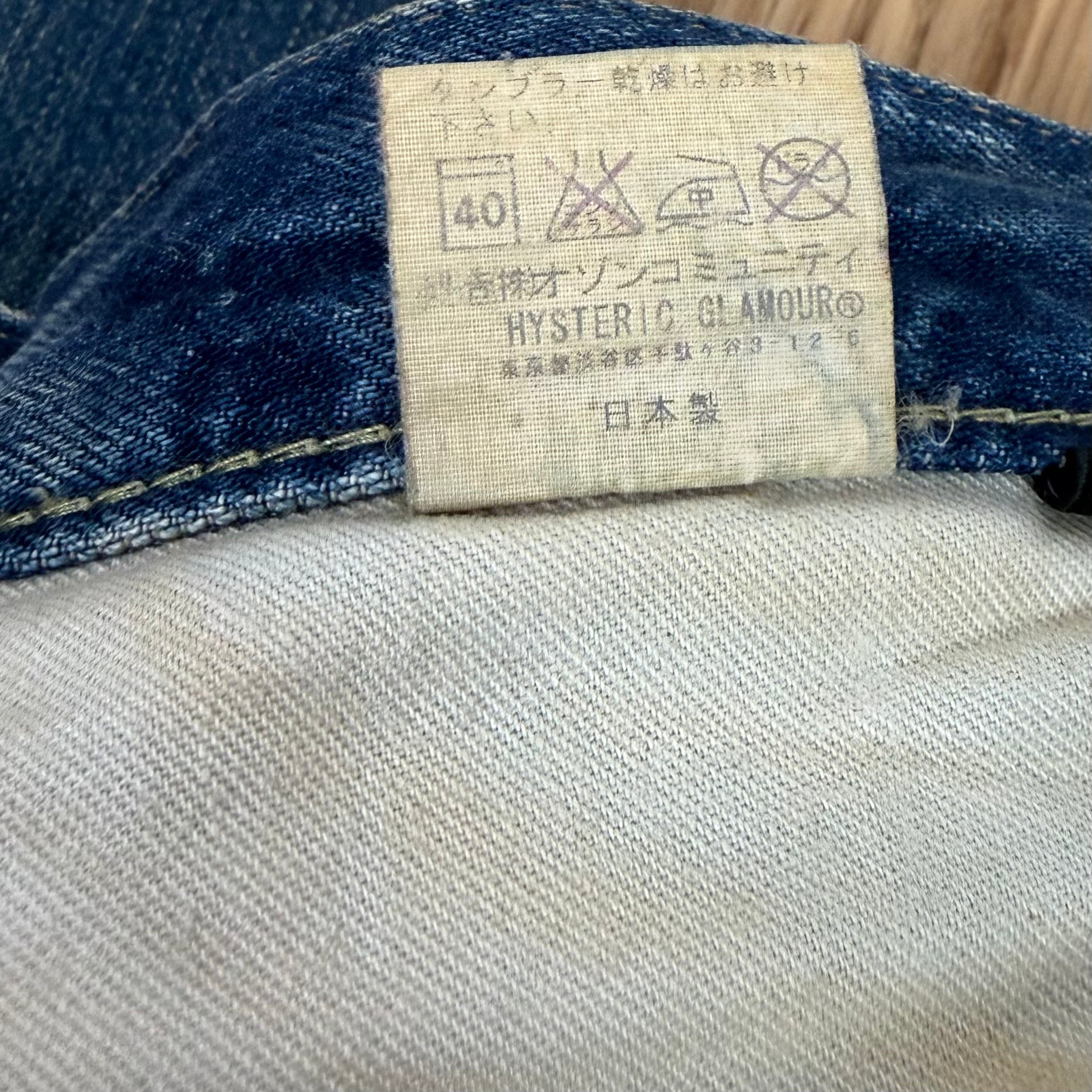 Hysteric Glamour Jeans