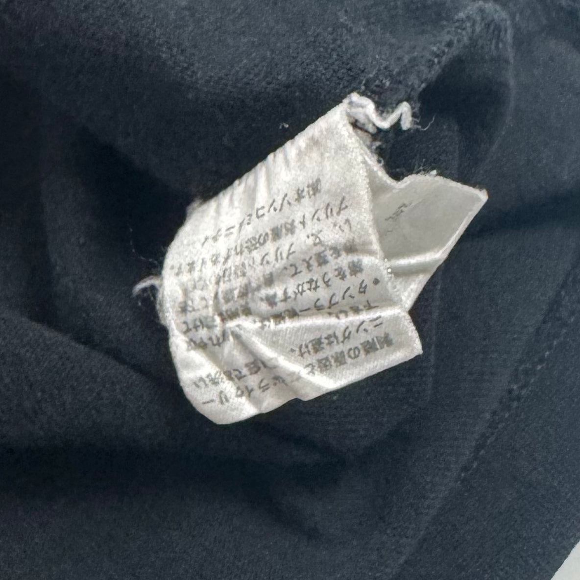 Hysteric Glamour Vintage 90s T-Shirt