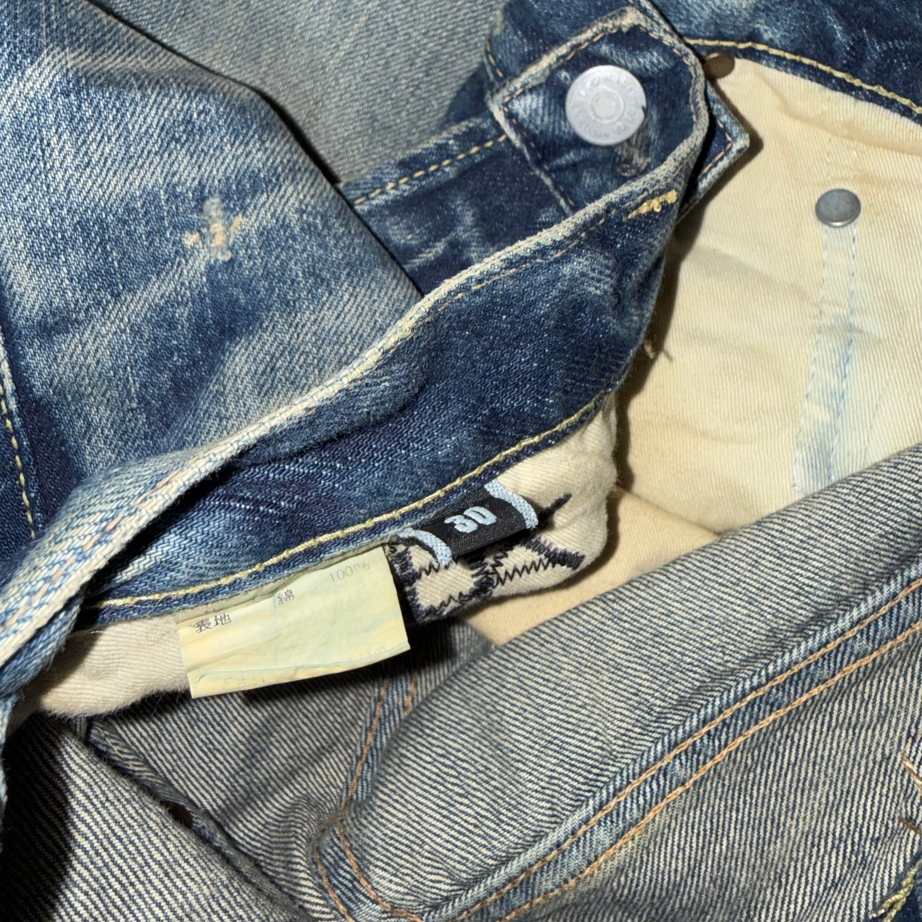 Hysteric Glamour Jeans