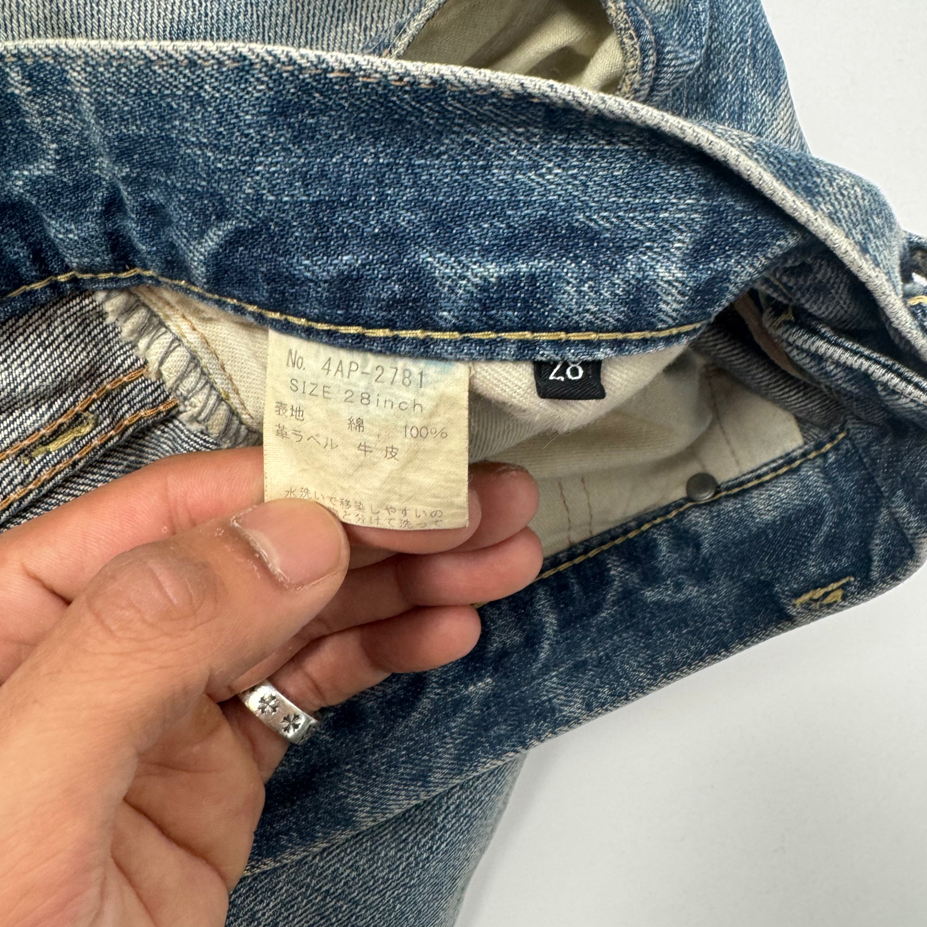 Hysteric Glamour Ripped Jeans